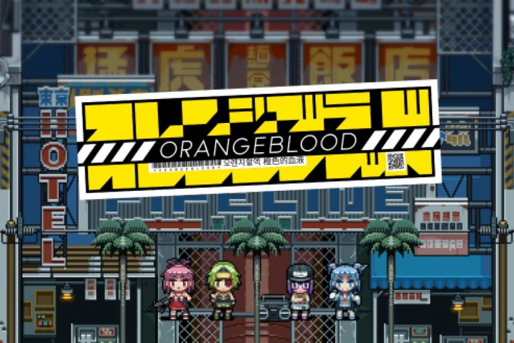 Orangeblood