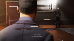 Vampire The Masquerade Swansong